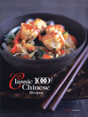 Classic 1000 Chinese Recipes eBook Classic 1000 Chinese Recipes eBook